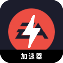 EAapp游戏便宜VPN